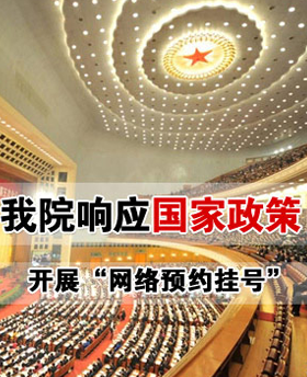 長春治療皮膚醫院哪家好