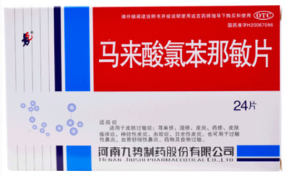 治療濕疹最有效的三個方法