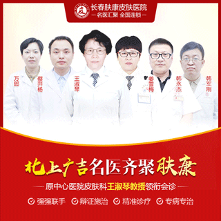 長春治濕疹醫(yī)院:什么偏方治療濕疹