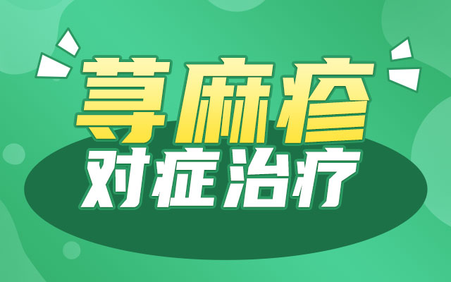 �L��Ƥ�w�������tԺ,��ʲô�����^�����n����