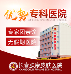 免費(fèi)皮膚科醫(yī)生在線咨詢大腿內(nèi)測(cè)濕疹如何清洗